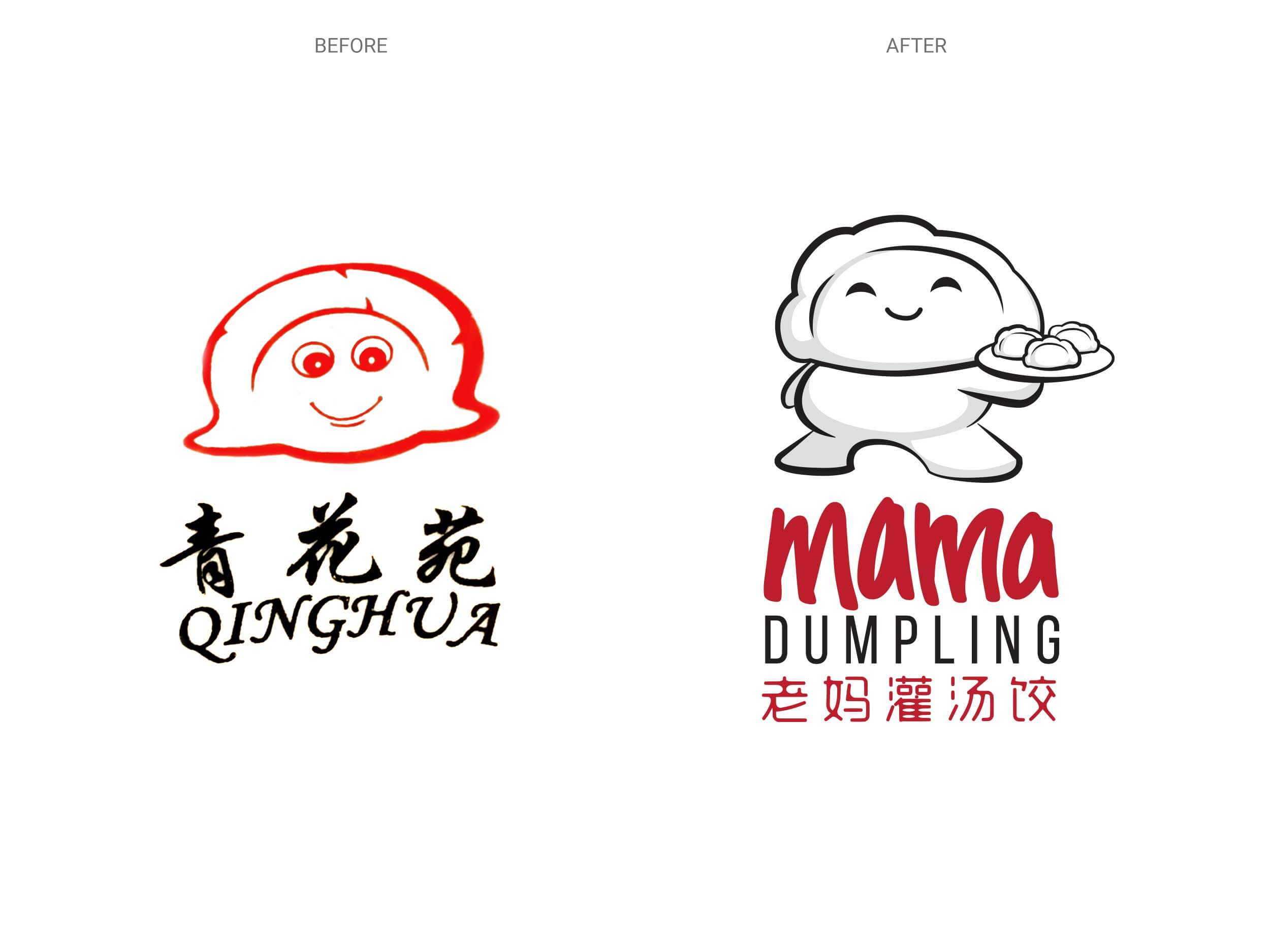 Mama Dumpling - Logo - Before & After
