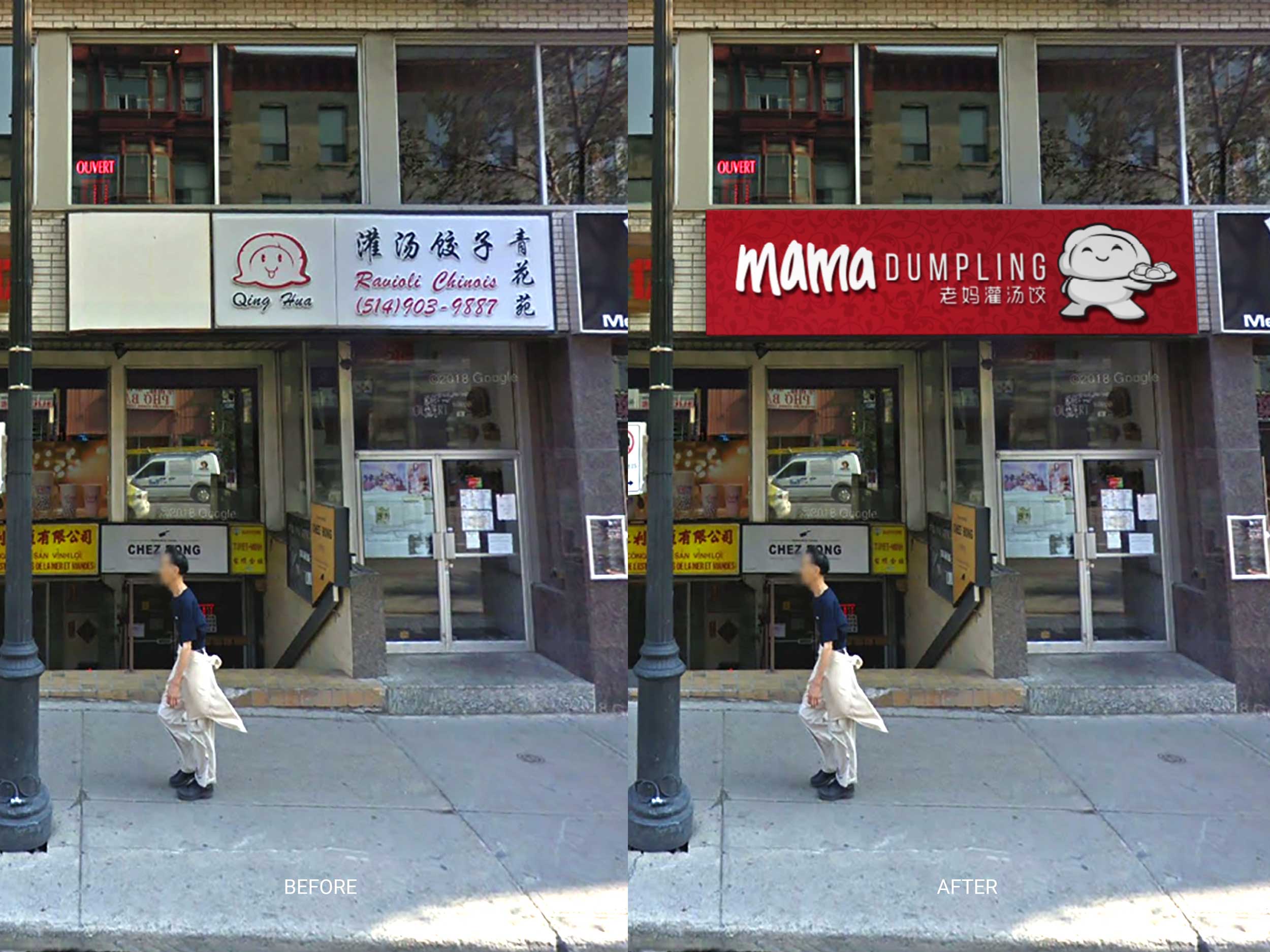 Mama Dumpling - Signage - Before & After