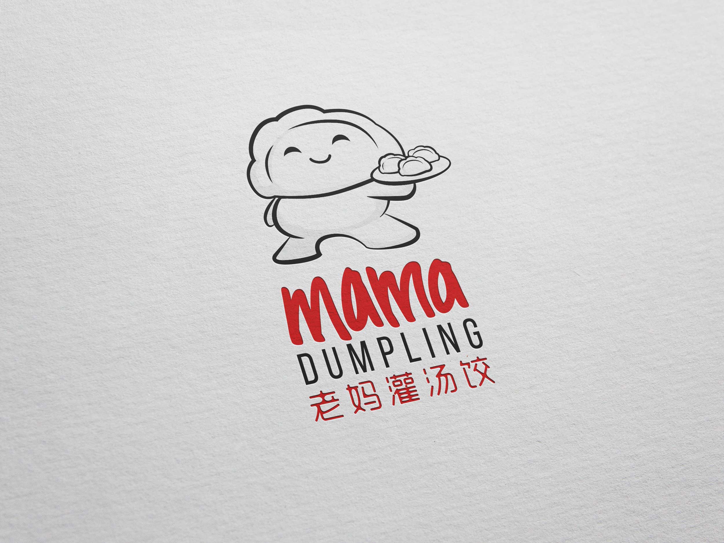Mama Dumpling - Logo 02