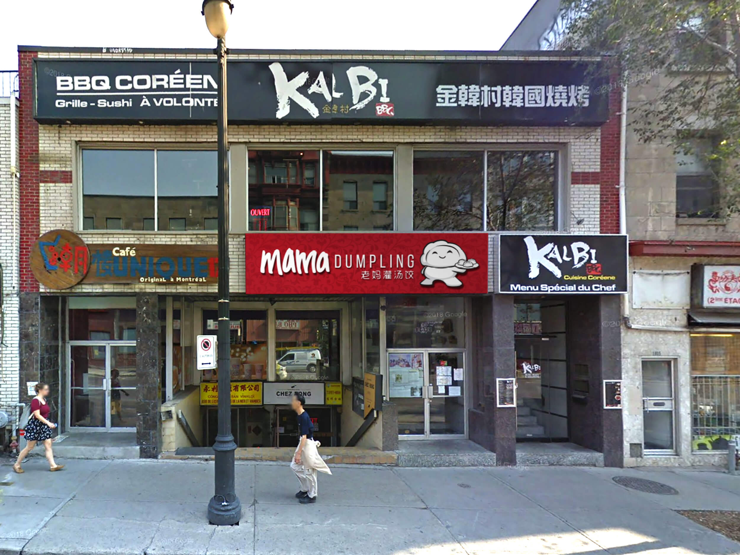 Mama Dumpling - Signage