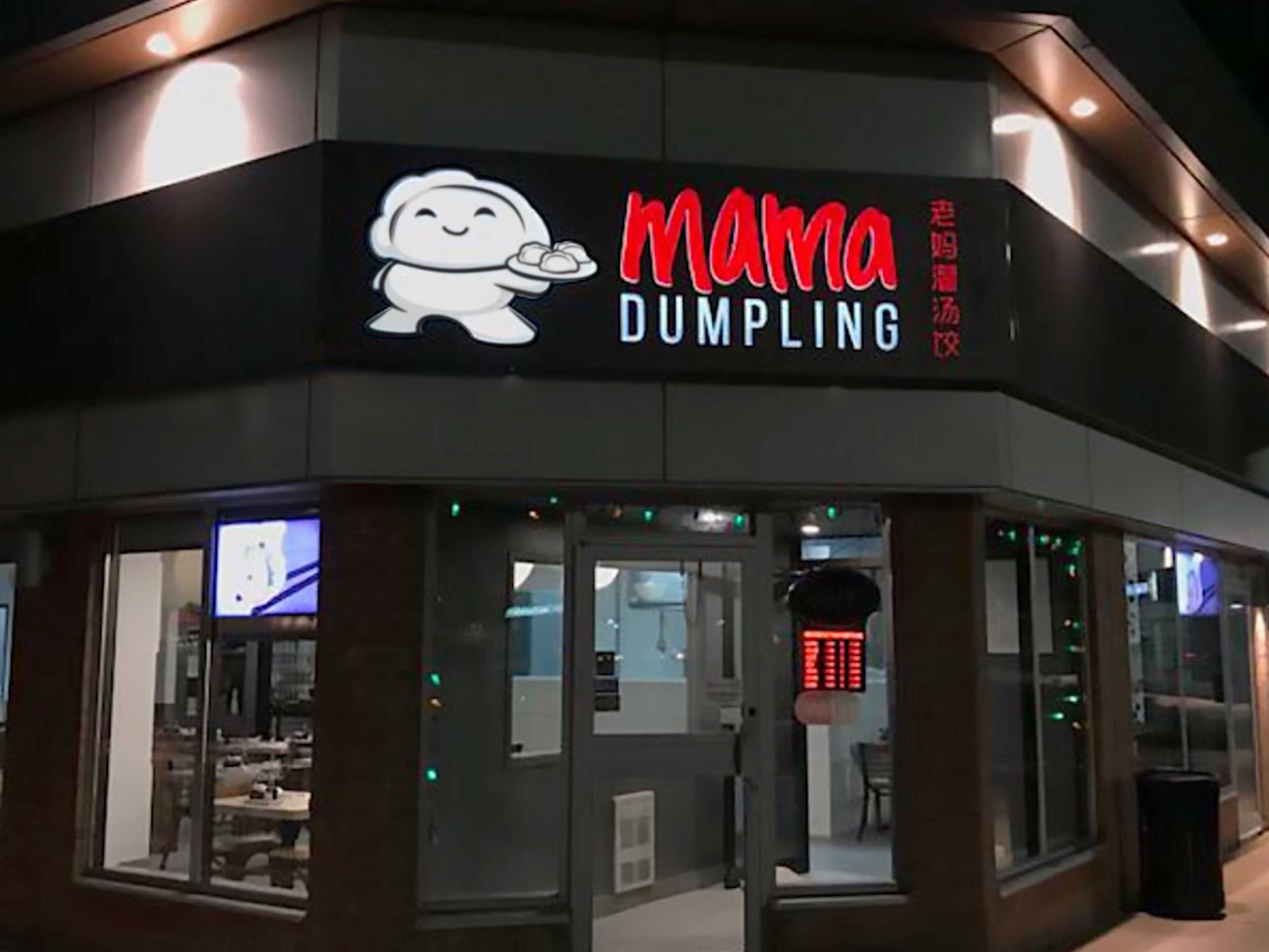 Mama Dumpling - Signage 02